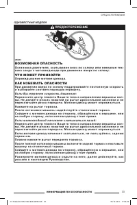 Страница 35