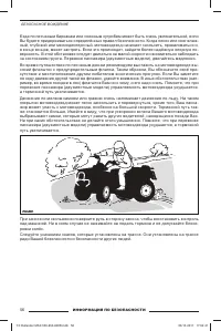 Страница 58