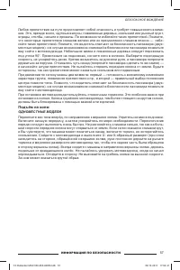 Страница 59