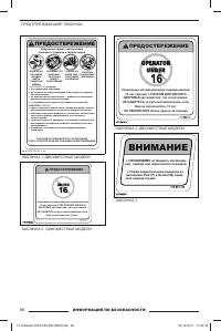 Страница 68