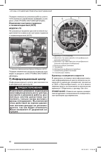 Страница 82