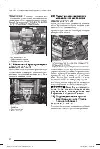 Страница 94