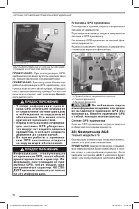 Страница 96