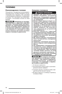 Страница 98