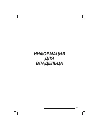 Страница 152