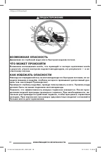 Страница 40