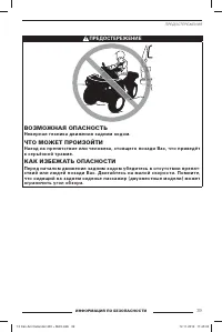Страница 41