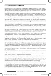 Страница 46