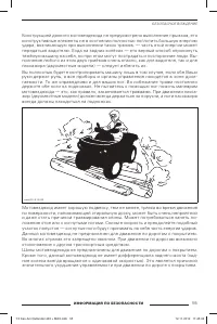 Страница 57