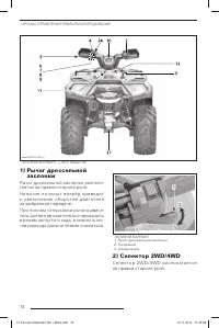 Страница 76