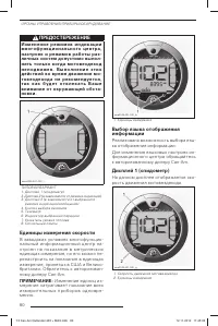Страница 82