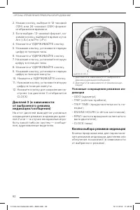Страница 84