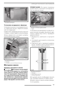 Страница 100