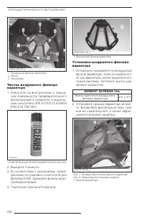 Страница 107