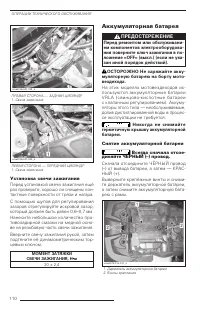 Страница 111