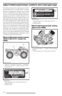Страница 123