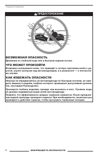 Страница 33
