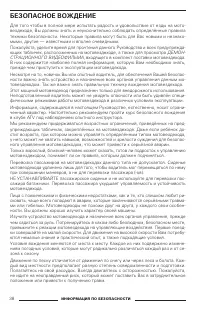 Страница 39
