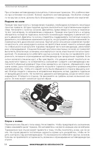 Страница 51