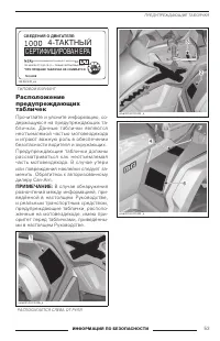 Страница 54