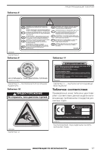 Страница 58