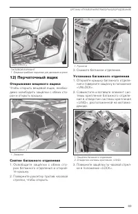 Страница 70