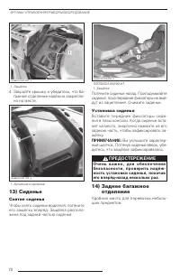 Страница 71