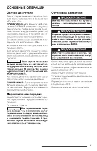 Страница 82