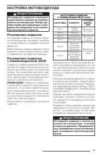 Страница 86
