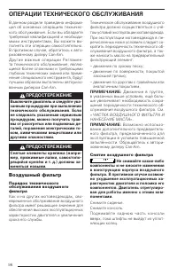 Страница 97