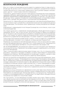 Страница 41