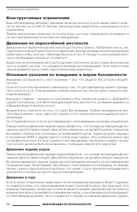 Страница 48