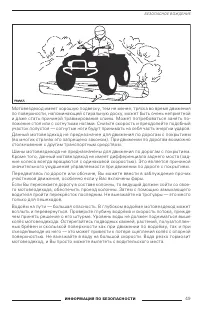 Страница 51