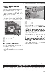 Страница 65