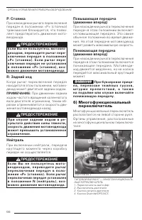 Страница 68