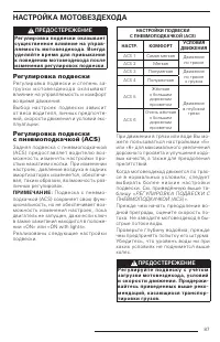 Страница 89
