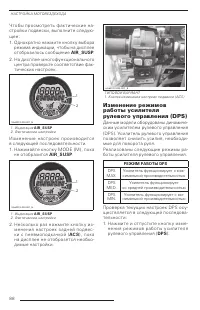 Страница 90