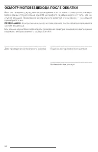 Страница 94
