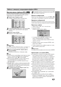 Страница 41