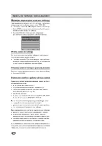 Страница 46