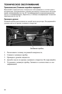 Страница 80