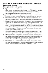 Страница 40