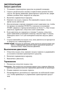 Страница 50
