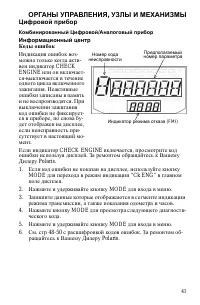 Страница 41