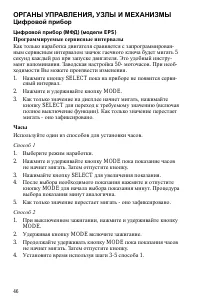 Страница 46