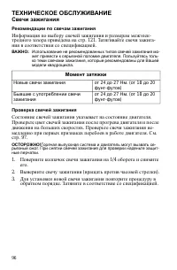 Страница 96