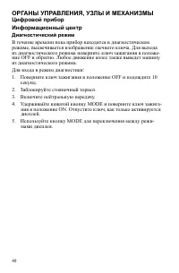 Страница 40