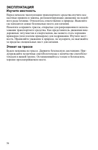 Страница 50