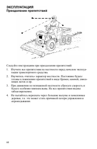 Страница 60
