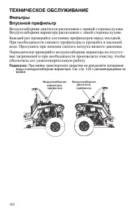 Страница 102